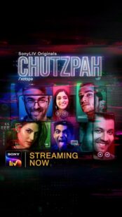 دانلود سریال هندی Chutzpah385490-970267007