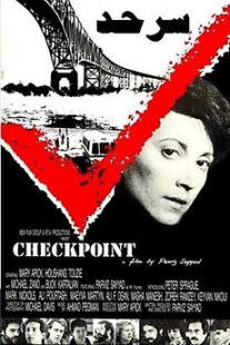 دانلود فیلم Checkpoint 1987388291-642529140