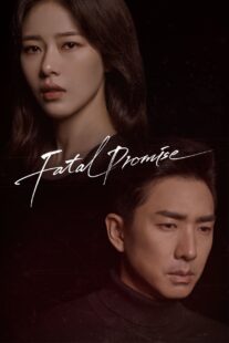 دانلود سریال کره‌ای Fatal Promise387524-1761533978