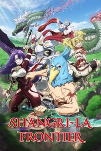 دانلود انیمه Shangri-La Frontier387507-1398652316