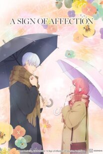 دانلود انیمه A Sign of Affection (Yubisaki to Renren)387501-405118274