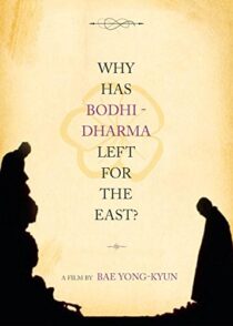دانلود فیلم Why Has Bodhi Dharma Left for the East 1989388300-200195749