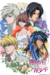 دانلود انیمه Hanasakeru Seishônen386634-1940325269
