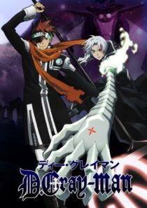 دانلود انیمه D.Gray-man387265-586005336