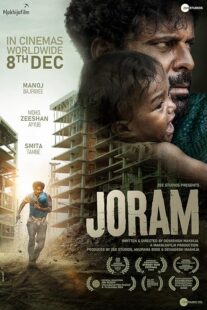 دانلود فیلم هندی Joram 2023388243-216520862
