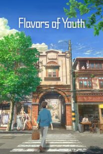 دانلود انیمه Flavors of Youth 2018387775-551630440