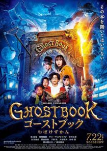 دانلود فیلم Ghost Book 2022387672-363443712