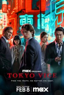 دانلود سریال Tokyo Vice162177-945940164