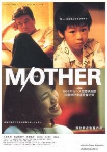 دانلود فیلم M/Other 1999388439-1741027024
