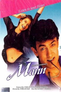 دانلود فیلم هندی Mann – Soul’s Heart 1999388261-1493149632