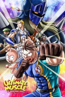 دانلود انیمه Ultimate Muscle: The Kinnikuman Legacy387852-449641561