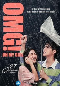 دانلود فیلم OMG! Oh My Girl 2022390393-606133045