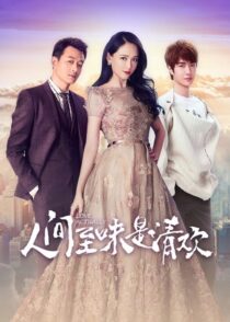 دانلود سریال Love Actually391855-1997317807