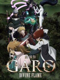 دانلود انیمه Garo: Divine Flame 2016390348-2125963706