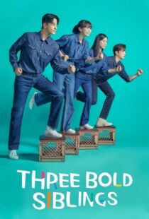دانلود سریال کره‌ای Three Bold Siblings391504-1064322953