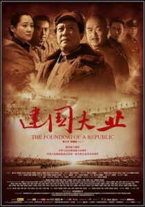 دانلود فیلم The Founding of a Republic 2009389900-492958887