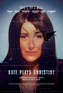 دانلود فیلم Kate Plays Christine 2016389701-878807645