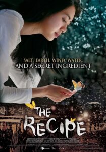 دانلود فیلم کره‌ای The Recipe 2010390520-370306906