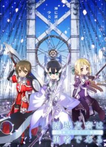 دانلود انیمه Yuuki Yuuna wa yuusha de aru: Washio Sumi no shou dai-1-shou ‘Tomodachi’ 2017390557-303413174