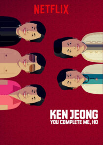 دانلود فیلم Ken Jeong: You Complete Me, Ho 2019388797-835895237