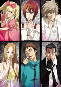 دانلود انیمه Dorei-ku The Animation391821-872811713