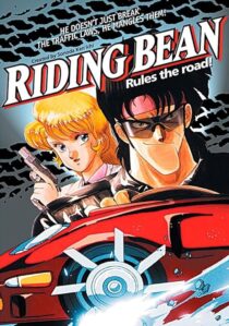 دانلود انیمه Riding Bean 1989389233-1088031968