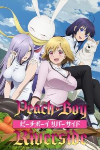 دانلود انیمه Peach Boy Riverside392532-1239596406