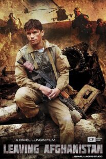 دانلود فیلم Leaving Afghanistan 2019389111-1581433167