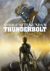 دانلود انیمه Mobile Suit Gundam Thunderbolt: Bandit Flower 2017390551-14849113