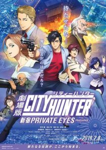 دانلود انیمه City Hunter: Shinjuku Private Eyes 2019389829-2092214793