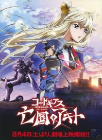 دانلود انیمه Code Geass: Akito the Exiled – The Wyvern Arrives 2012390331-920780969