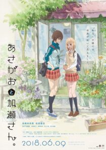 دانلود انیمه Kase-san and Morning Glories 2018390310-876648074