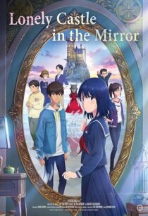 دانلود انیمه Lonely Castle in the Mirror 2022388952-1781376552
