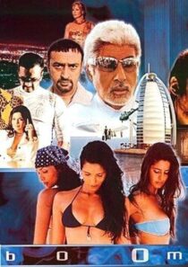 دانلود فیلم هندی Boom 2003389445-1621455192
