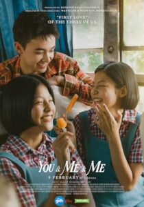 دانلود فیلم You & Me & Me 2023390248-1740106586