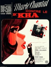 دانلود فیلم Blue Panther 1965391287-883445371