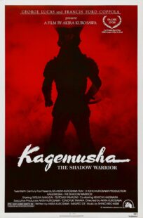 دانلود فیلم Kagemusha: The Shadow Warrior 1980392989-349260744