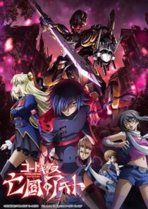 دانلود انیمه Code Geass: Akito the Exiled 2 – The Torn-Up Wyvern 2013390334-842439898
