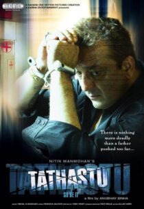 دانلود فیلم هندی Tathastu 2006390604-1825223563