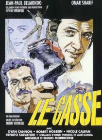 دانلود فیلم The Burglars 1971392886-495045887