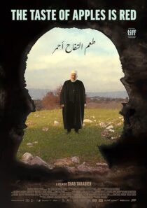 دانلود فیلم The Taste of Apples Is Red 2022392121-1033448918