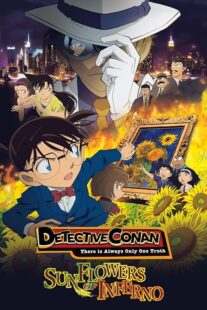 دانلود انیمه Detective Conan: Sunflowers of Inferno 2015390328-1350424179