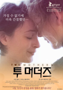 دانلود فیلم Two Mothers 2013393292-2058231083