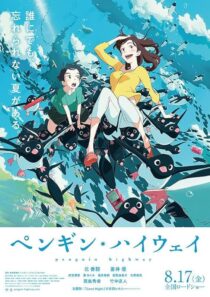 دانلود انیمه Penguin Highway 2018390577-2031353512