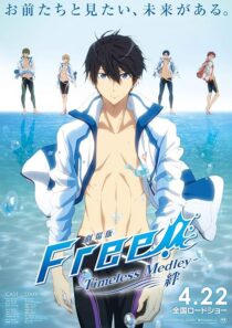 دانلود انیمه Free! Timeless Medley: The Bond 2017389832-1274236250