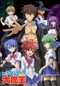 دانلود انیمه Demon King Daimao389330-141685149