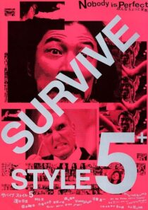 دانلود فیلم Survive Style 5+ 2004394011-267911304