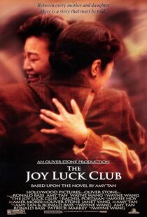 دانلود فیلم The Joy Luck Club 1993396089-627166063