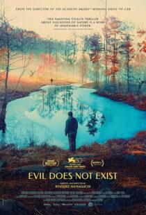 دانلود فیلم Evil Does Not Exist 2023394621-1467903541
