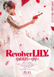 دانلود فیلم Revolver Lily 2023396003-578716515